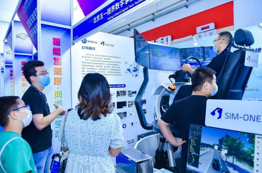 E动中国推荐：2023世界智能网联汽车大会暨中国国际新能源和智能网联汽车展览会